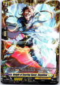 KNIGHT OF SOARING SPEAR, GWYNLLAW (FR) D-BT11/FR29EN CARDFIGHT!! VANGUARD MP