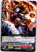 GRUDGE TOXIN ERADICATOR, SEIOBO G-BT09/070EN C CARDFIGHT!! VANGUARD MP