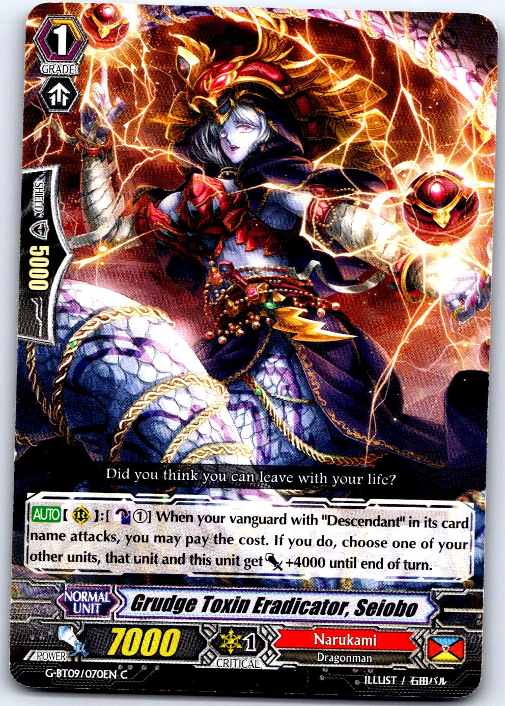 GRUDGE TOXIN ERADICATOR, SEIOBO G-BT09/070EN C CARDFIGHT!! VANGUARD MP