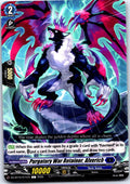 PURGATORY WAR RETAINER, ALVERICH DZ-BT15/071EN C CARDFIGHT!! VANGUARD LP