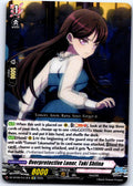 OVERPROTECTIVE LONER, TAKI SHIINA (EXRRR) DZ-BT09/EX13EN CARDFIGHT!! VANGUARD MP