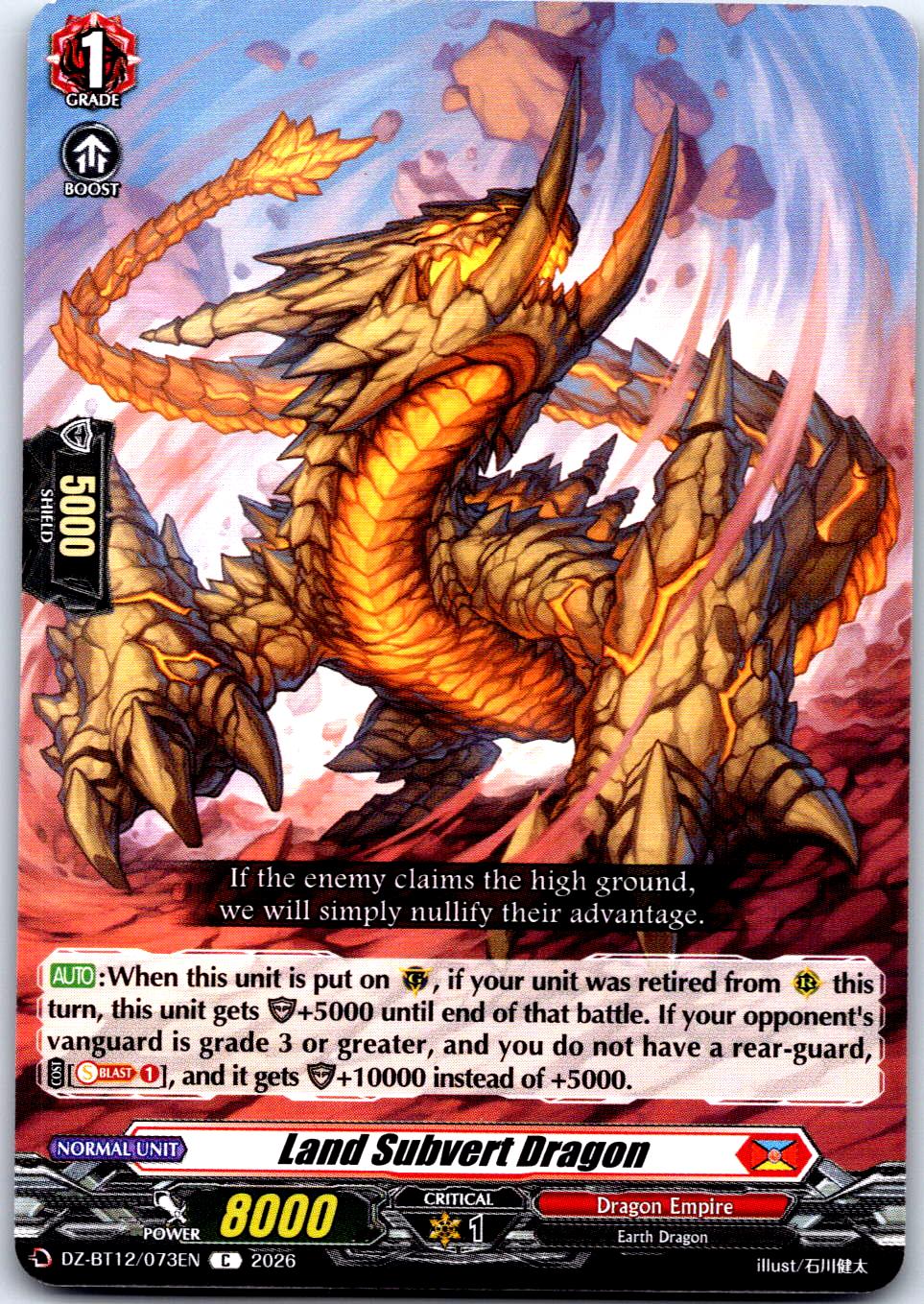 LAND SUBVERT DRAGON DZ-BT12/073EN C CARDFIGHT!! VANGUARD LP