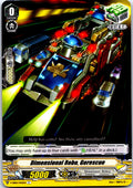 DIMENSIONAL ROBO, GORESCUE V-EB02/042EN C CARDFIGHT!! VANGUARD MP