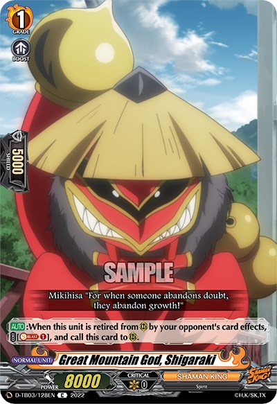 Great Mountain God, Shigaraki