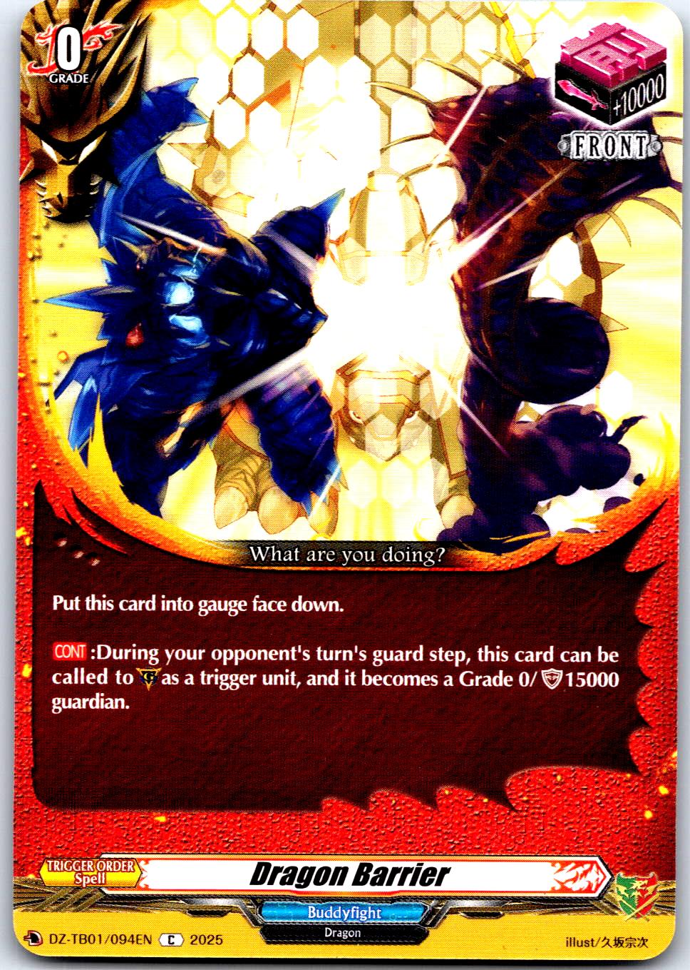 DRAGON BARRIER DZ-TB01/094EN C CARDFIGHT!! VANGUARD MP
