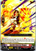 SPARKLE REJECTOR DRAGON D-BT06/038EN R CARDFIGHT!! VANGUARD MP