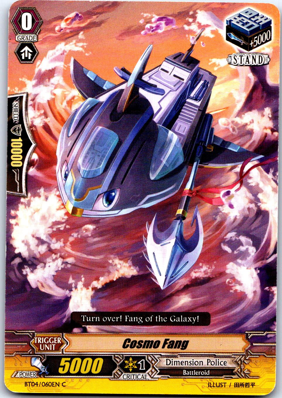 COSMO FANG BT04/060EN C CARDFIGHT!! VANGUARD MP