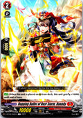 HOPPING BULLET OF DUST STORM, HANADY D-BT09/060EN C CARDFIGHT!! VANGUARD MP