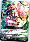 GREENSHOT ELF G-BT06/095EN C CARDFIGHT!! VANGUARD MP
