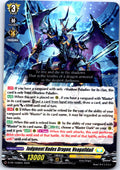 JUDGEMENT HADES DRAGON, VEAGALLDAIL D-PR/1030EN P CARDFIGHT!! VANGUARD LP