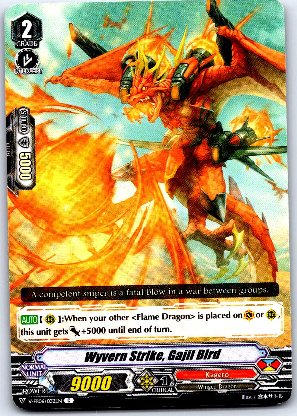 WYVERN STRIKE, GAJIL BIRD V-EB06/032EN C CARDFIGHT!! VANGUARD MP