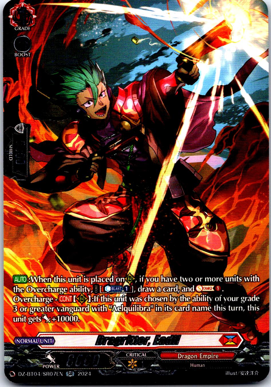 DRAGRITTER, EADIL (SR) DZ-BT04/SR07EN SILVER RARE CARDFIGHT!! VANGUARD MP