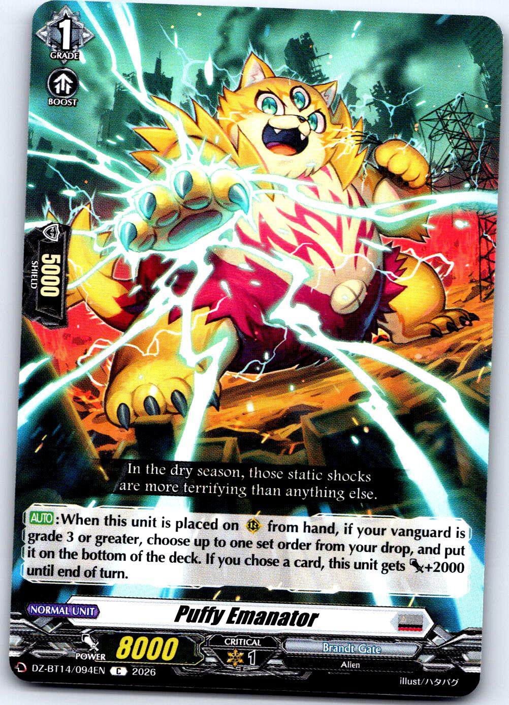 PUFFY EMANATOR DZ-BT14/094EN C CARDFIGHT!! VANGUARD MP