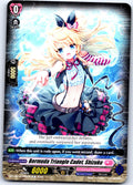 BERMUDA TRIANGLE CADET, SHIZUKU DZ-LBT02/092EN C CARDFIGHT!! VANGUARD LP