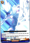 EMUS NOKIPEKONR D-TB03/157EN C CARDFIGHT!! VANGUARD MP