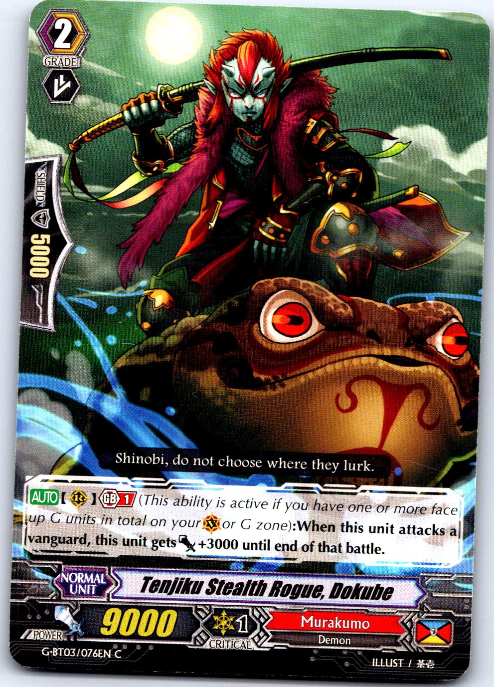 TENJIKU STEALTH ROGUE, DOKUBE G-BT03/076EN C CARDFIGHT!! VANGUARD MP