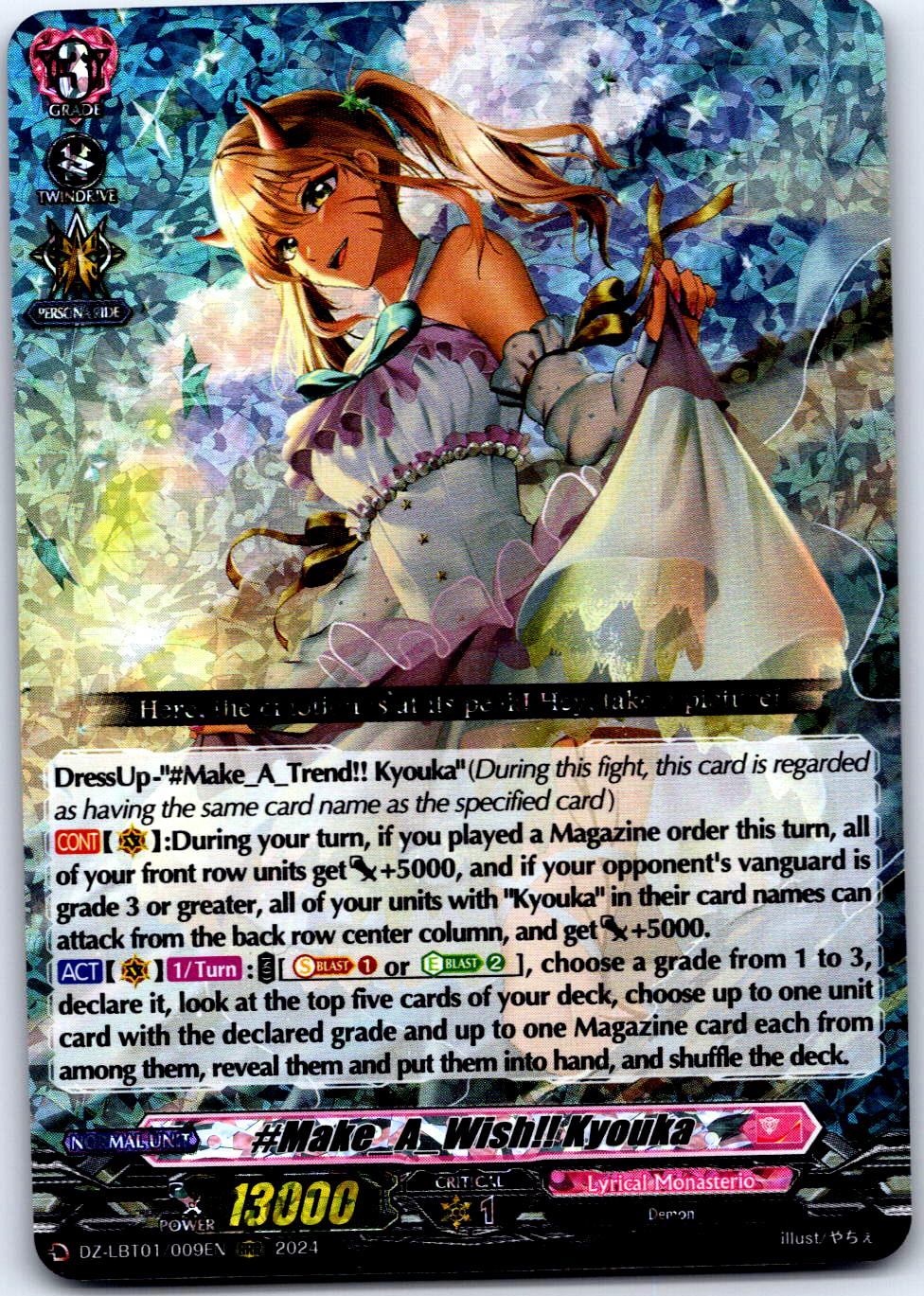#MAKE_A_WISH!! KYOUKA DZ-LBT01/009EN TRIPLE RARE CARDFIGHT!! VANGUARD MP