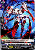 DUAL BLADES OF AMBIGUITY, DECOHERAISE DZ-BT12/053EN R CARDFIGHT!! VANGUARD LP
