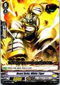 BEAST DEITY, WHITE TIGER V-EB06/038EN C CARDFIGHT!! VANGUARD MP