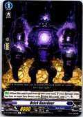 BRICK GUARDNER D-BT08/040EN R CARDFIGHT!! VANGUARD MP
