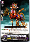 SUMMIT CREST GEAR WOLF G-SD01/009EN TRIAL DECK CARDFIGHT!! VANGUARD MP