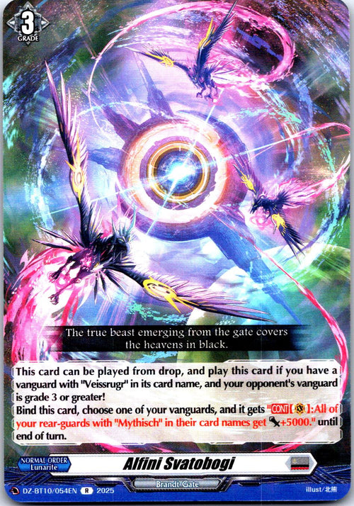 ALFINI SVATOBOGI DZ-BT10/054EN R CARDFIGHT!! VANGUARD MP