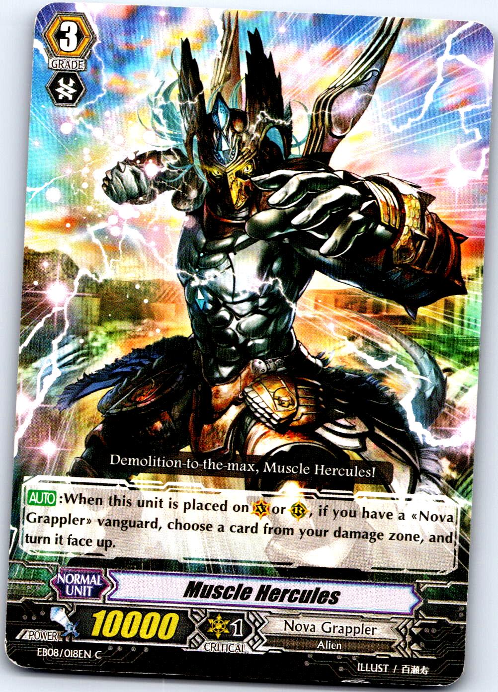 MUSCLE HERCULES EB08/018EN C CARDFIGHT!! VANGUARD MP
