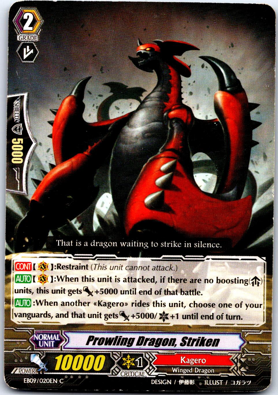 PROWLING DRAGON, STRIKEN EB09/020EN C CARDFIGHT!! VANGUARD MP