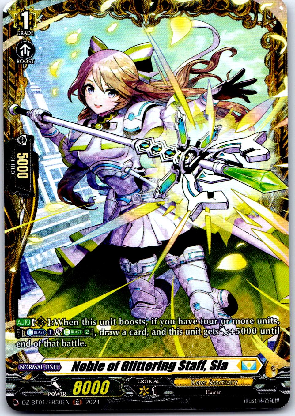 NOBLE OF GLITTERING STAFF, SIA (FR) DZ-BT01/FR30EN CARDFIGHT!! VANGUARD MP