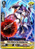 PULSE MONK OF THE QUAKING FOOT V-EB06/044EN C CARDFIGHT!! VANGUARD MP