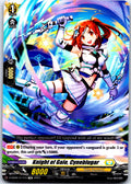 KNIGHT OF GALE, CYNEBLUGAR D-BT07/081EN C CARDFIGHT!! VANGUARD MP