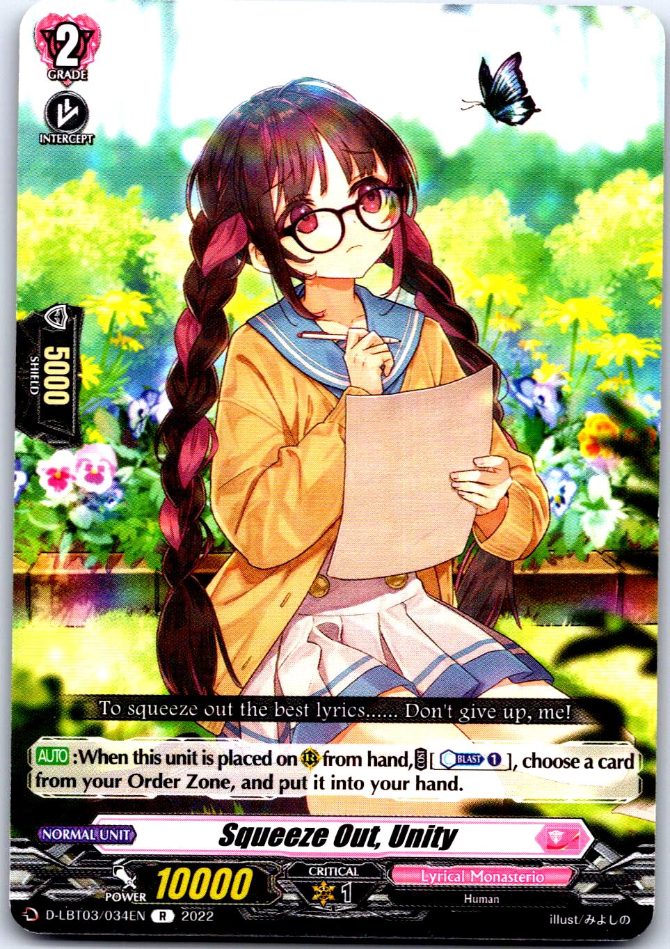 SQUEEZE OUT, UNITY D-LBT03/034EN R CARDFIGHT!! VANGUARD LP