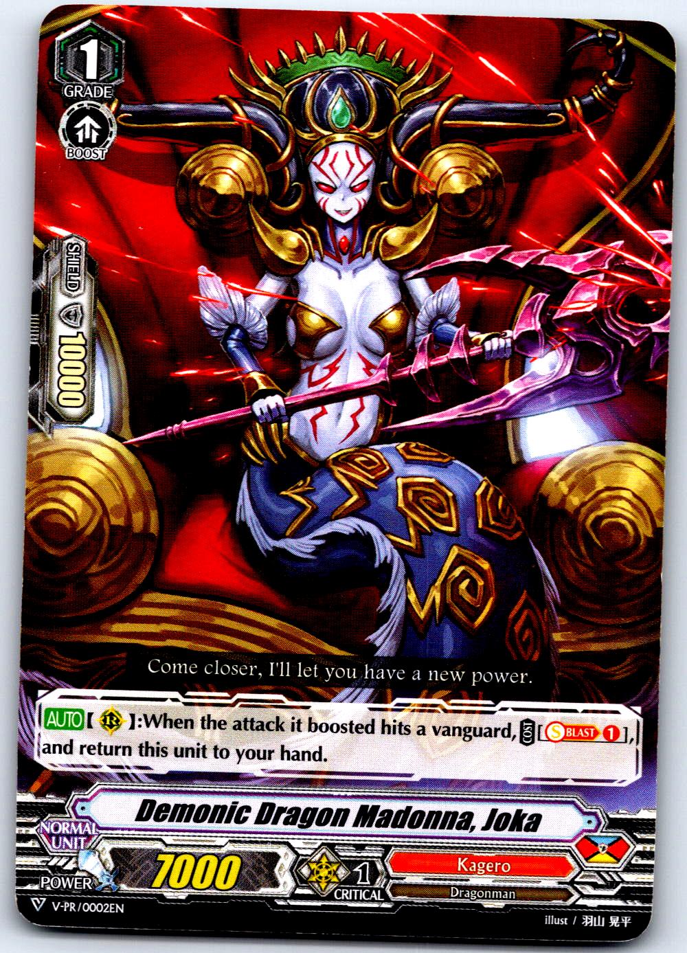DEMONIC DRAGON MADONNA, JOKA V-PR/0002EN P CARDFIGHT!! VANGUARD MP