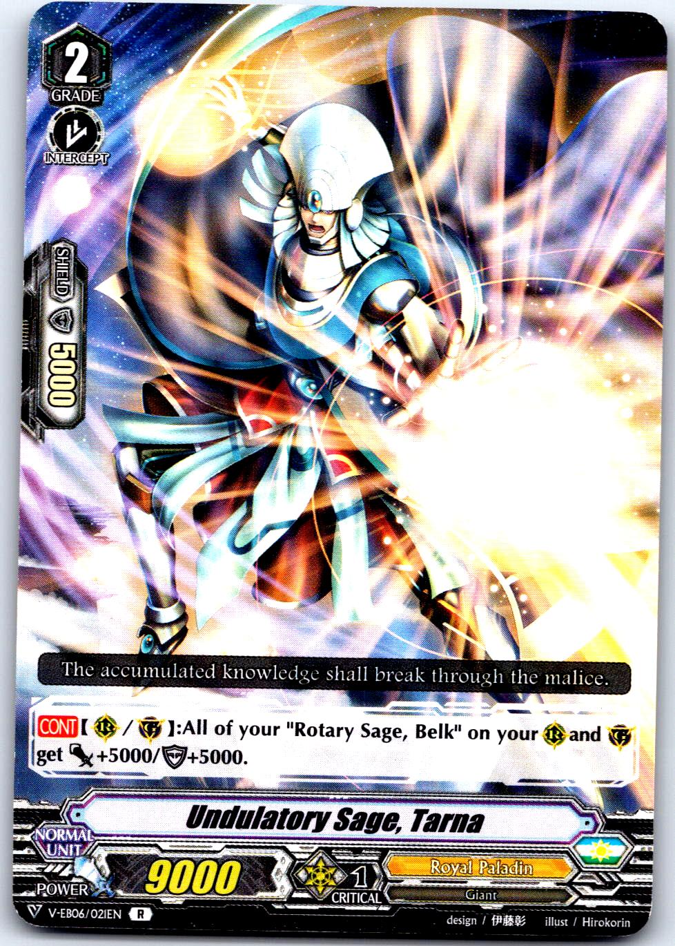 UNDULATORY SAGE, TARNA V-EB06/021EN R CARDFIGHT!! VANGUARD MP