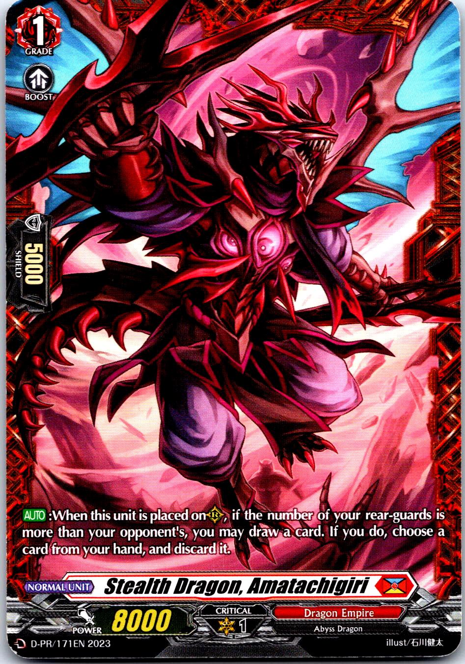 STEALTH DRAGON, AMATACHIGIRI (FRAME RARE) D-PR/171EN P CARDFIGHT!! VANGUARD MP