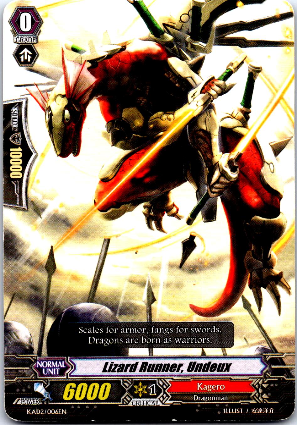 LIZARD RUNNER, UNDEUX KAD2/006EN C CARDFIGHT!! VANGUARD MP