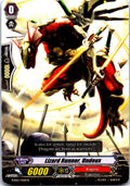 LIZARD RUNNER, UNDEUX KAD2/006EN C CARDFIGHT!! VANGUARD MP