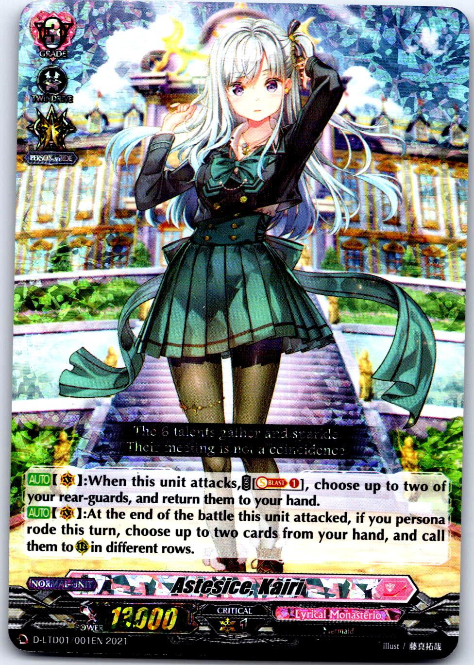 ASTESICE, KAIRI (RRR FOIL) D-LTD01/001EN TRIPLE RARE CARDFIGHT!! VANGUARD MP