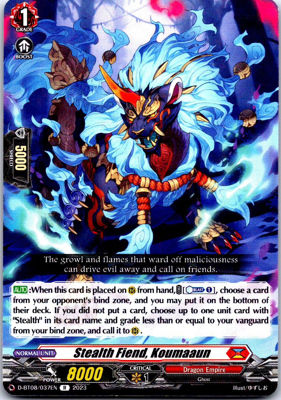 STEALTH FIEND, KOUMAAUN D-BT08/037EN R CARDFIGHT!! VANGUARD MP