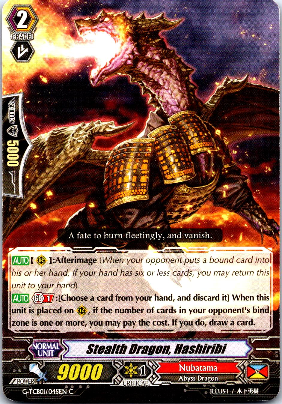 STEALTH DRAGON, HASHIRIBI G-TCB01/045EN C CARDFIGHT!! VANGUARD MP