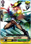 AGAVE KNIGHT G-TD12/014EN TRIAL DECK CARDFIGHT!! VANGUARD MP