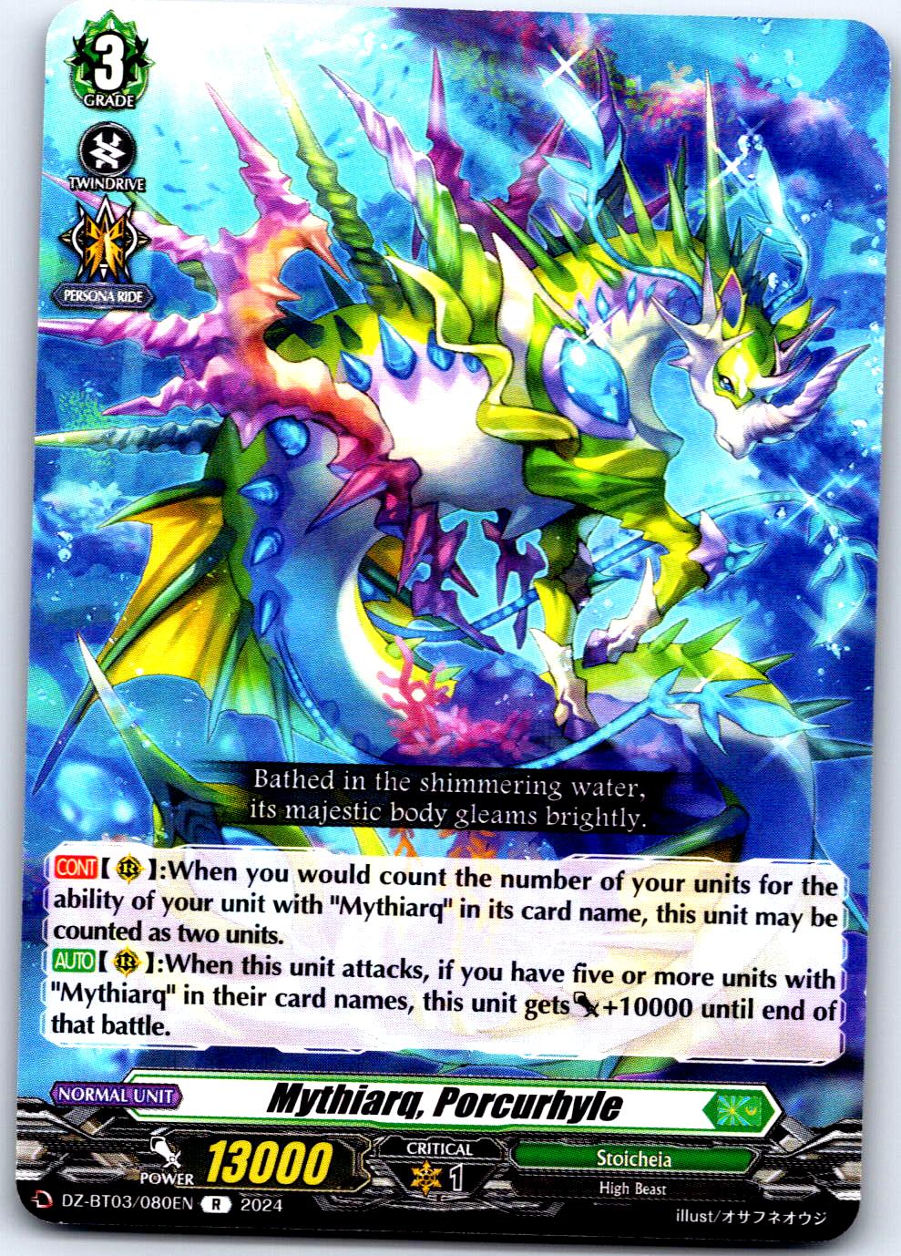 MYTHIARQ, PORCURHYLE DZ-BT03/080EN R CARDFIGHT!! VANGUARD MP