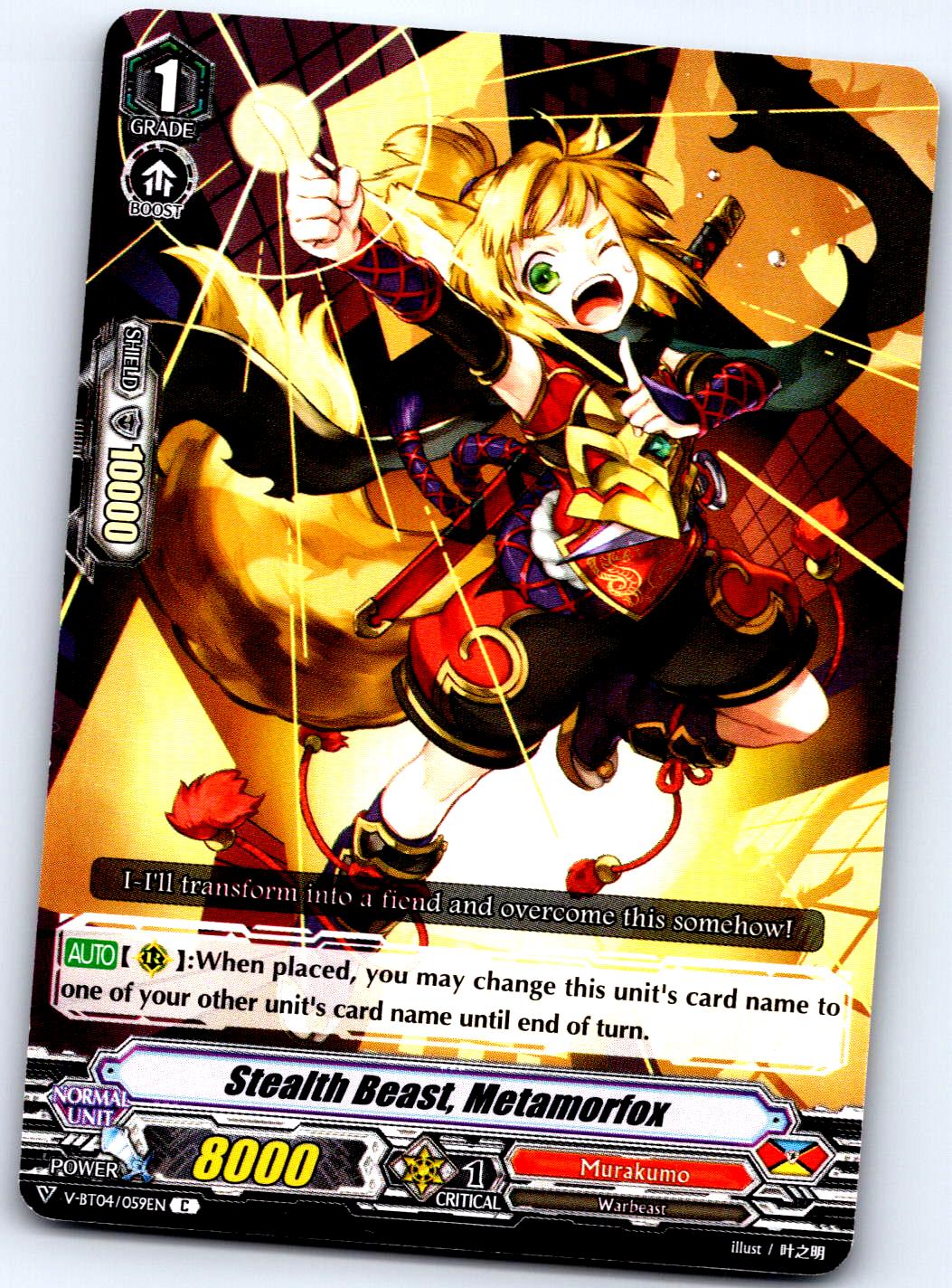 STEALTH BEAST, METAMORFOX V-BT04/059EN C CARDFIGHT!! VANGUARD MP
