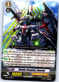 MOBILE HOSPITAL, ELYSIUM BT09/035EN R CARDFIGHT!! VANGUARD HP