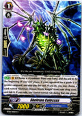 SKELETON COLOSSUS BT06/065EN C CARDFIGHT!! VANGUARD MP