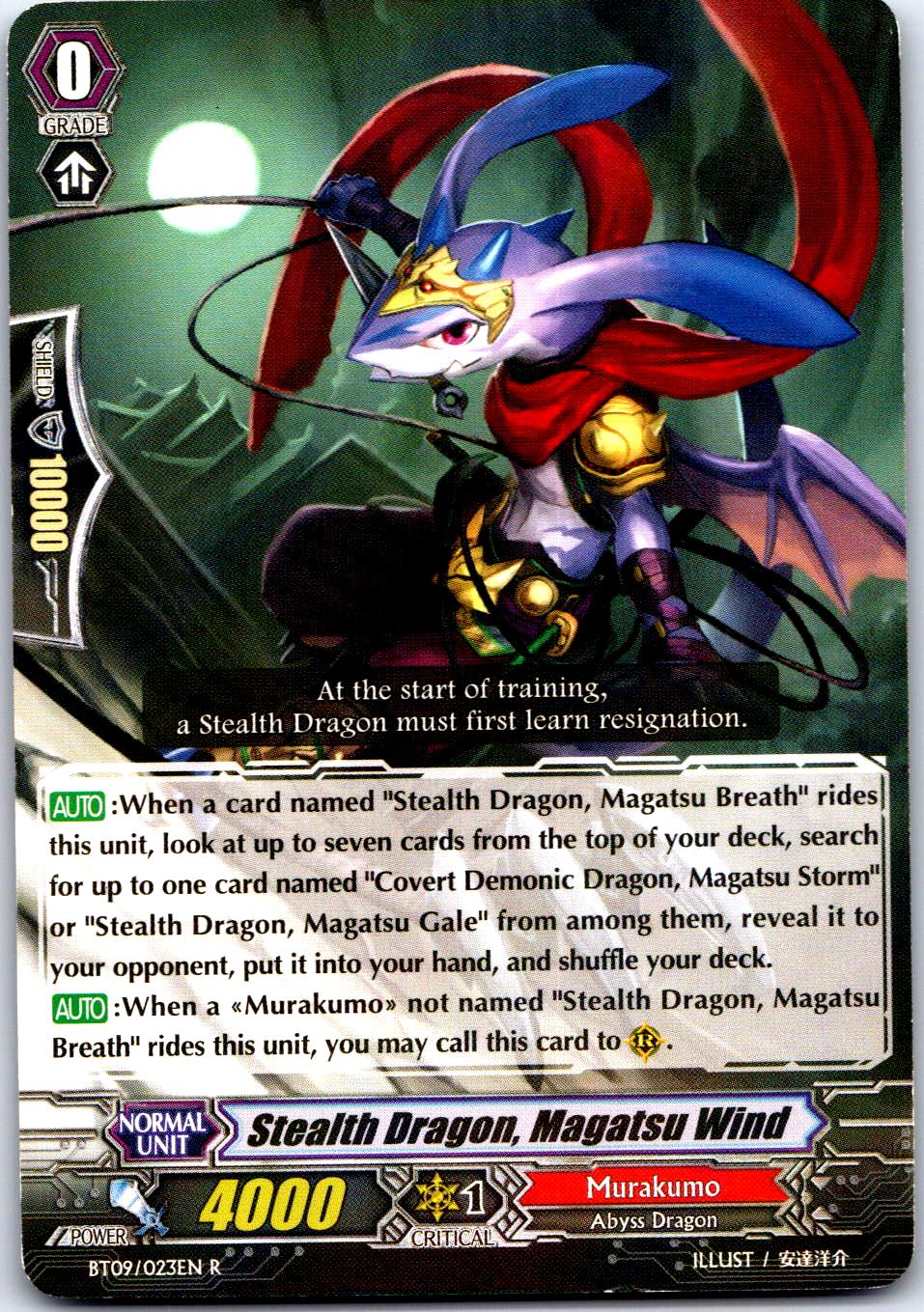 STEALTH DRAGON, MAGATSU WIND BT09/023EN R CARDFIGHT!! VANGUARD MP