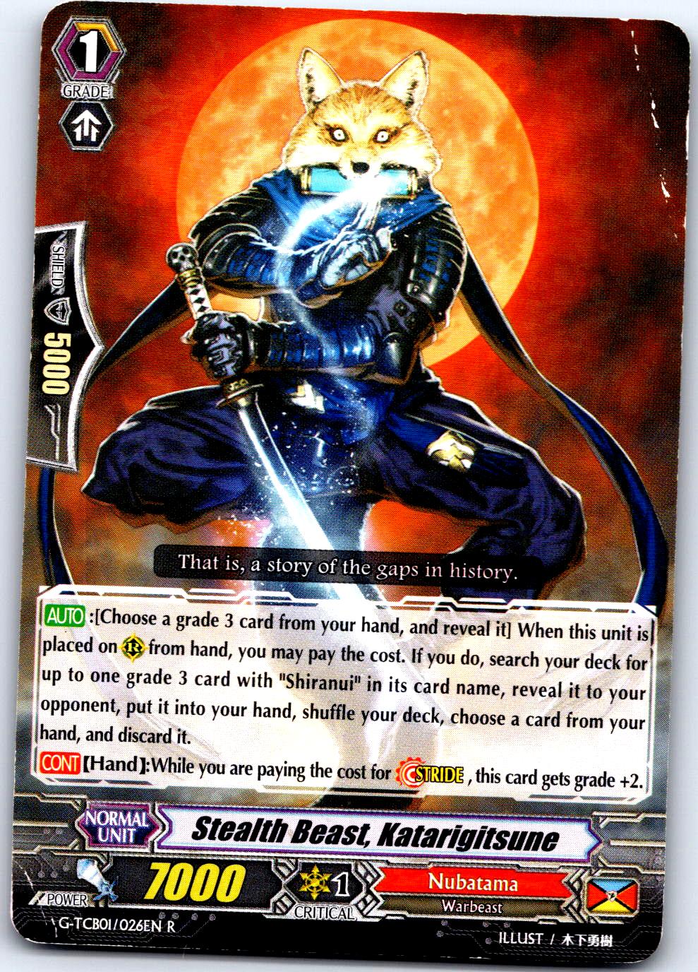 STEALTH BEAST, KATARIGITSUNE G-TCB01/026EN R CARDFIGHT!! VANGUARD DMG