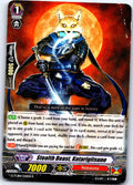 STEALTH BEAST, KATARIGITSUNE G-TCB01/026EN R CARDFIGHT!! VANGUARD DMG