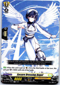 SECURE DRESSING ANGEL DZ-BT10/100EN C CARDFIGHT!! VANGUARD MP