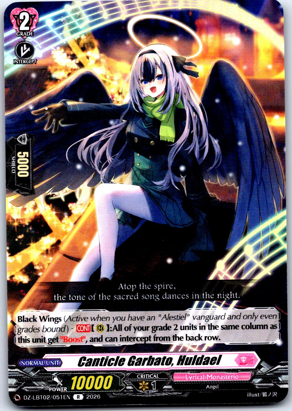 CANTICLE GARBATO, HULDAEL DZ-LBT02/051EN R CARDFIGHT!! VANGUARD LP